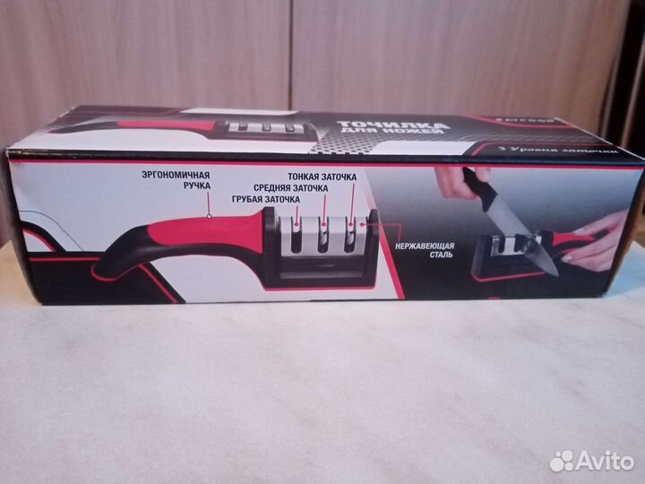 Точилка для ножей