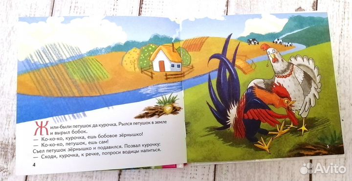 Детские книги пакетом Сказки Стиxи