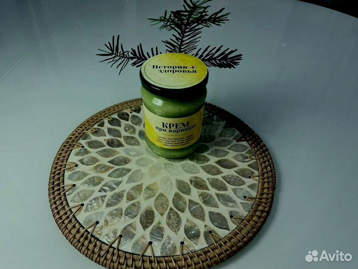 Мазь от варикоза