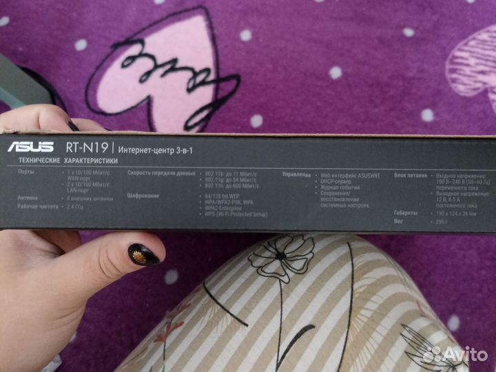 Wifi роутер маршрутизатор