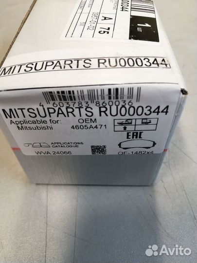 Колодки тормозные передние (mitsuparts)