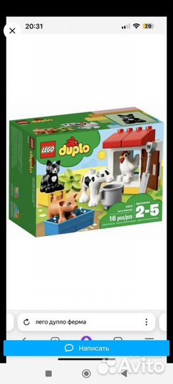 Lego duplo много наборов, поезда