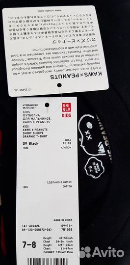 Детская футболка Uniqlo