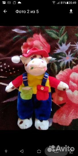 Игрушка копилка