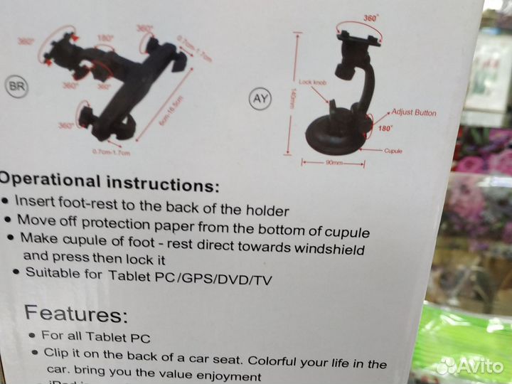 Автомобильный держатель для планшета,навигатора