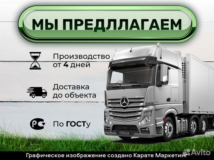 Сэндвич панель стеновая с пенополиуретаном