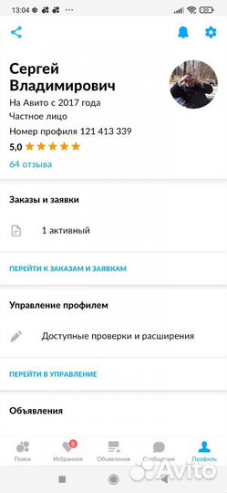 Пересылка,выкуп,курьер,доставка