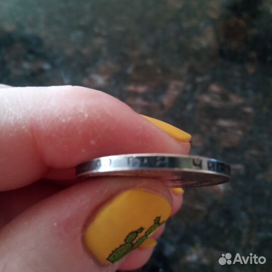 Серебряный полтинник 1924г (серебро)