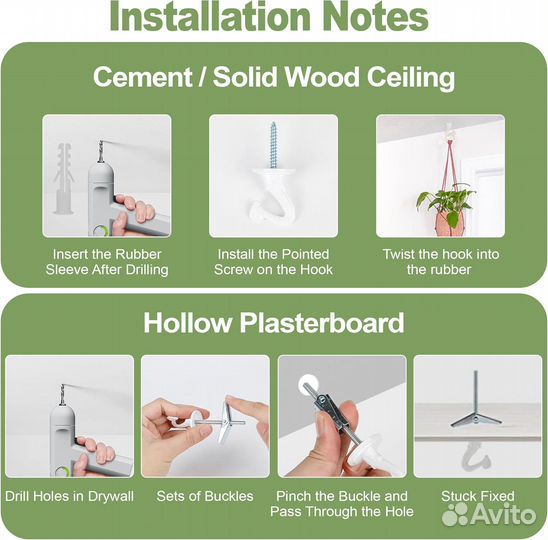 Крючки для подвесных растений с винтовым крепление