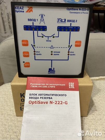 Блок автоматического резерааOptiSaveN-222-G-ухл4