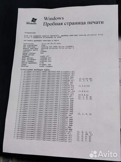 Лазерный принтер мфу samsung scx-3400