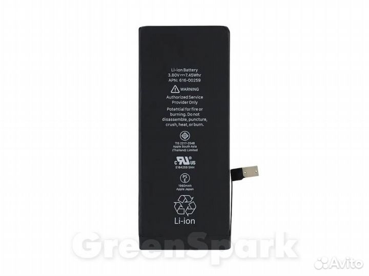 Аккумулятор для iPhone 7 616-00259 HC