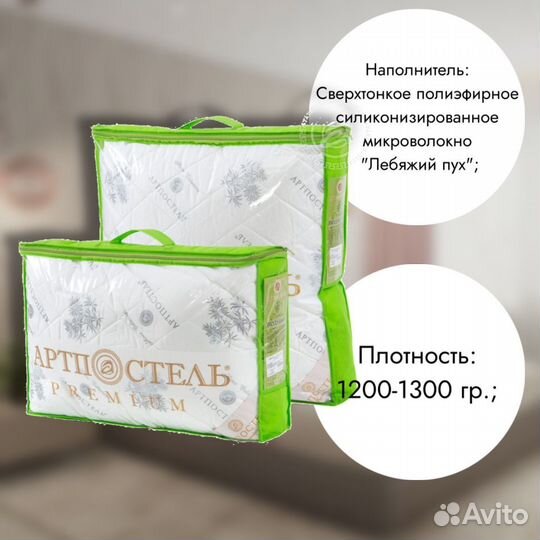 Подушка артпостель Premium collection