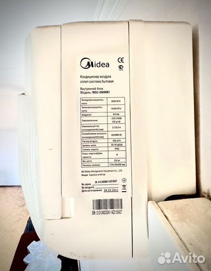 Сплит система бу в рабочем состоянии