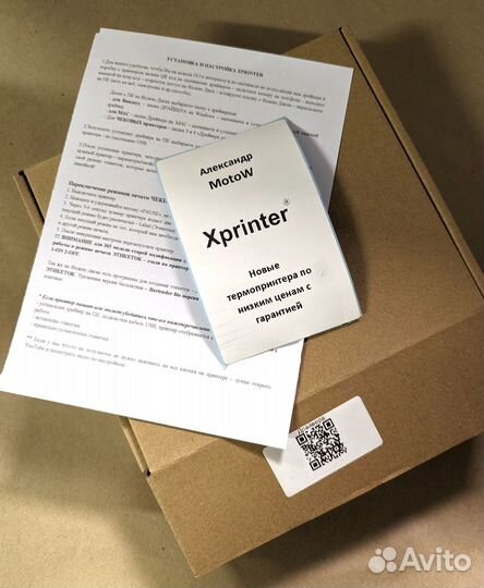 Принтер XPrinter 420B Озон/вб/ям под MAC USB