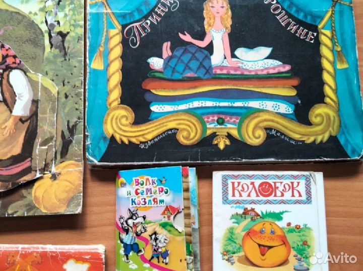 Детские книжки-раскладушки СССР