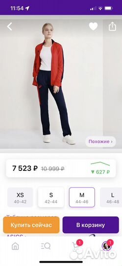 Спортивный костюм asics