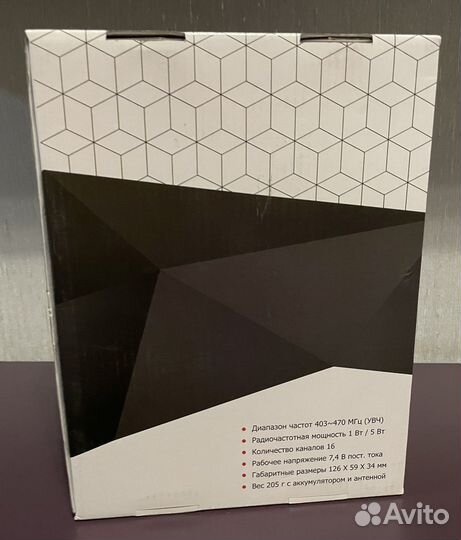 Рация Грифон G-45