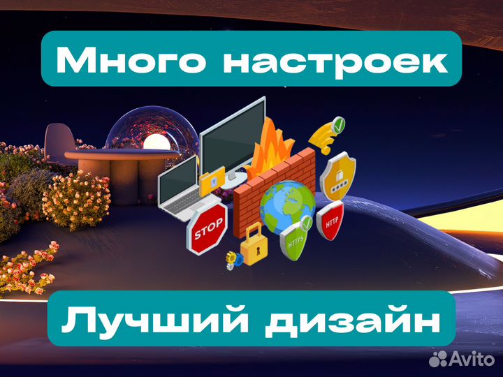Eset NOD32 Antivirus Антивирус ключ