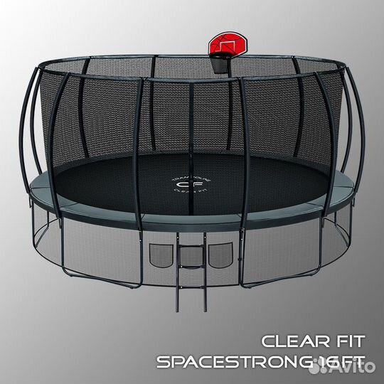 Батут Clear Fit SpaceHop 16Ft
