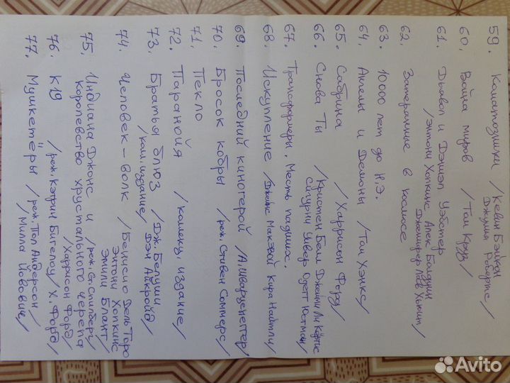 Коллекционное Видео HD качества на DVD дисках