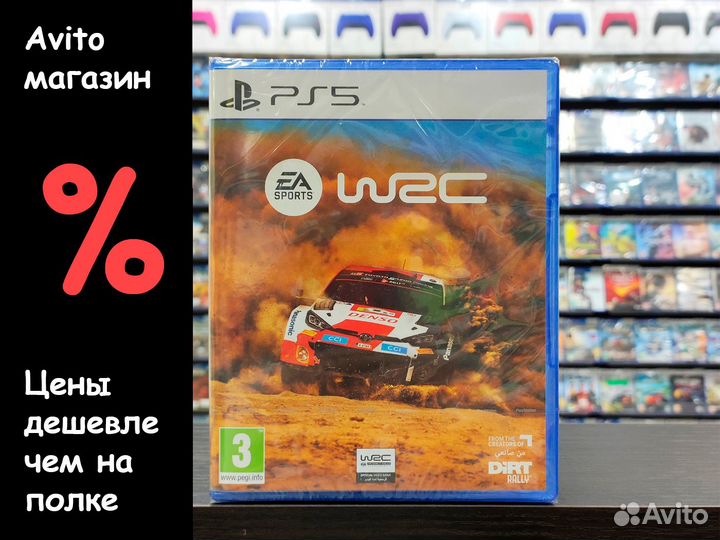 EA Sports WRC (PS5)