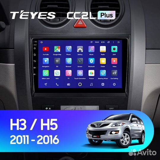 Магнитола Teyes Haval Hover H3 H5 CC2L +