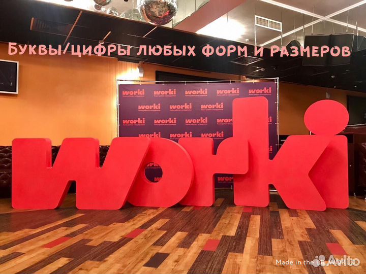 Изготовление фигур из пенопласта