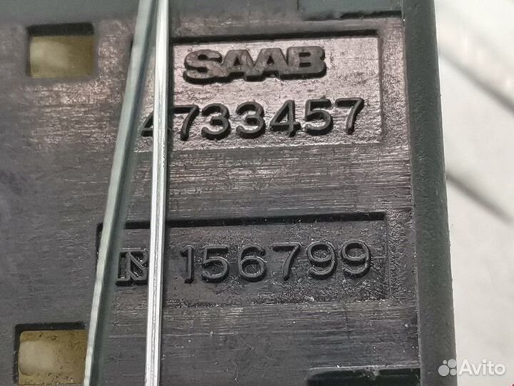 Кнопка открытия багажника Saab 9-5 1999 4733457