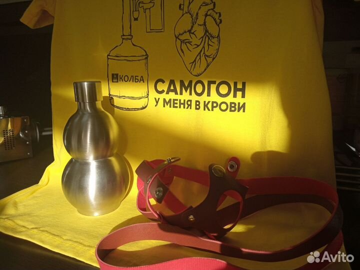 Бутыль из нержавеющей стали