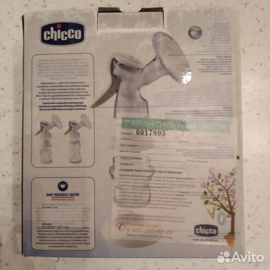 Молокоотсос Chicco