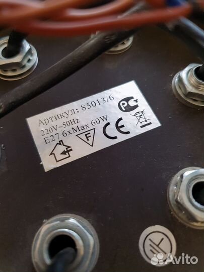 Светильник потолочный, люстра