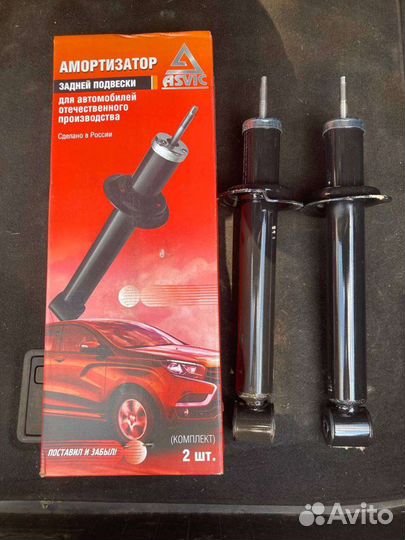 Задние стойки ваз 2108 2109 2113 2114 2115
