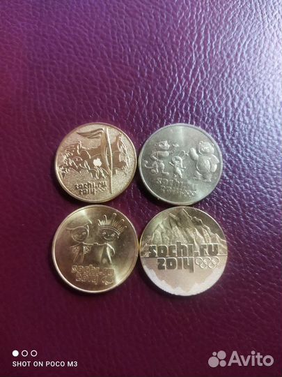 Позолоченные монеты сочи 2014