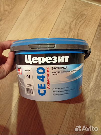 Затирка для плитки