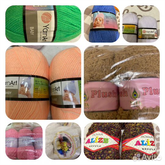 Пряжа для вязания