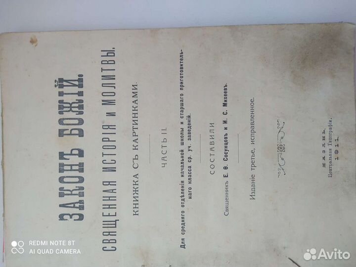 Детская литература