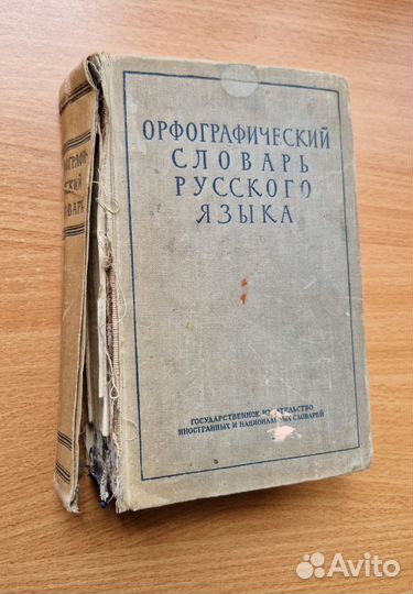 Книги 1951 - 1968гг