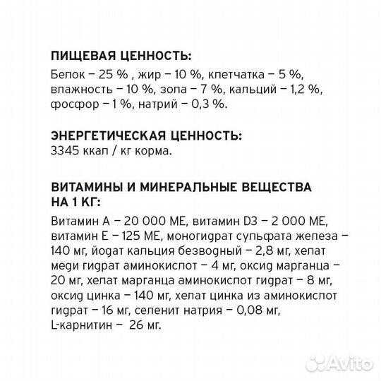 Pronature Life сухой корм для щенков и собак всех