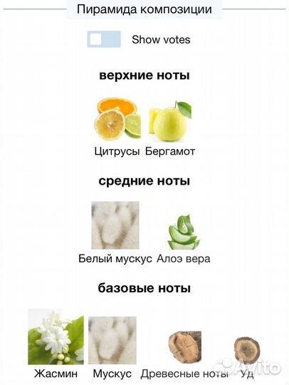 Парфюм ОАЭ Ameerat Al Arab 100ml / Распив