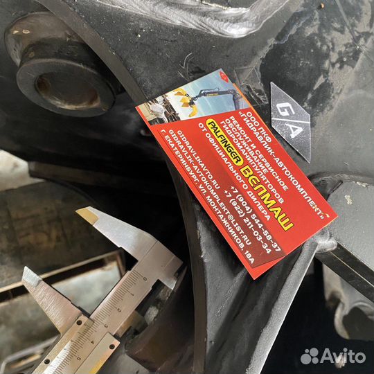 Траверса захвата RG-25.100А Велмаш