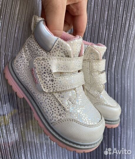 Ботинки демисезонные для девочки