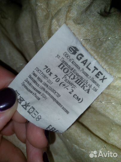 Две подушки 70на 70