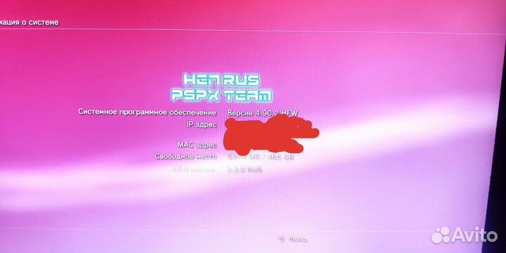 PS 3 Slim 500gb прошитая 54 игры