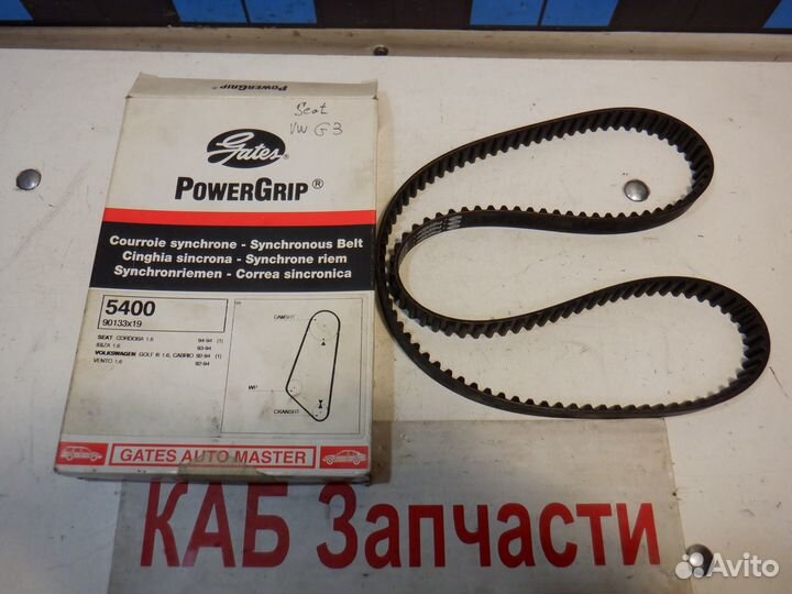 5400 Gates Ремень грм VW caddy golf vento