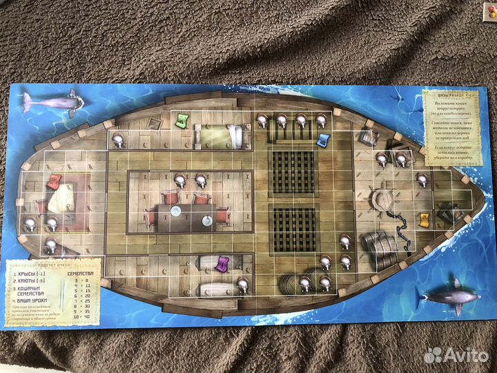 Настольная игра 