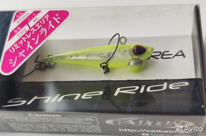 Valkein Shine Ride 45mm 3.6g