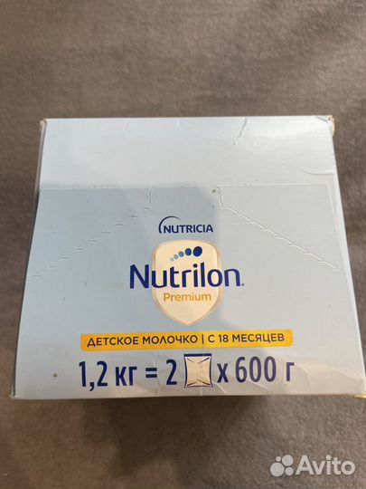 Nutrilon 4 premium