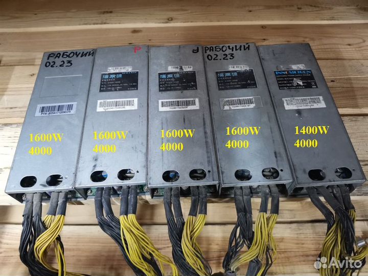 Блоки питания