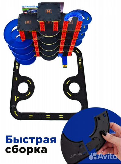 6 уровневая парковка